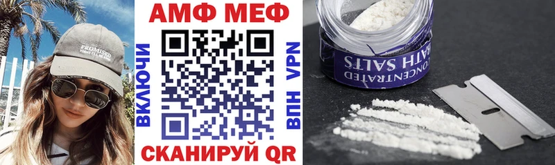 АМФ 97%  дарнет шоп  Фрязино 