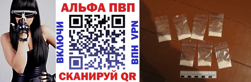 Alpha PVP VHQ  Фрязино 