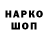 Конопля VHQ evgen k