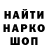 ТГК гашишное масло Serg Post