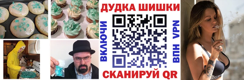 Печенье с ТГК конопля  Фрязино 