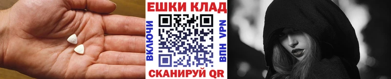 ЭКСТАЗИ Philipp Plein  как найти наркотики  Фрязино 
