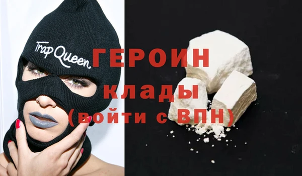 дистиллят марихуана Абинск