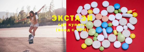 мефедрон мука Абдулино