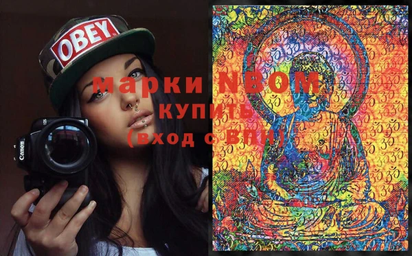 мефедрон мука Абдулино