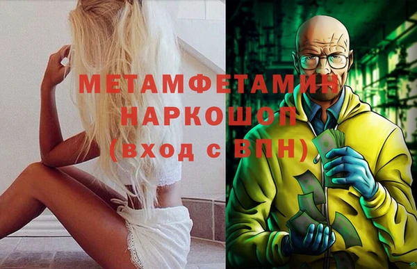 дистиллят марихуана Абинск