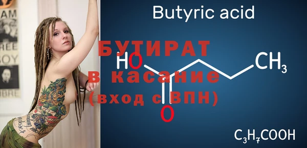 мефедрон мука Абдулино