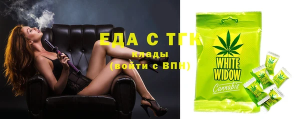 COCAINE Алексеевка