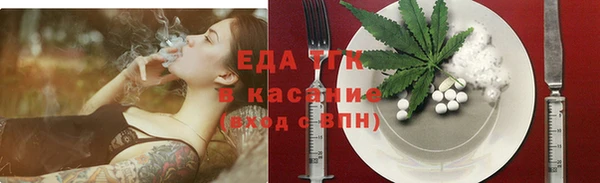 бошки Новокубанск