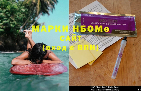 бутират Новодвинск