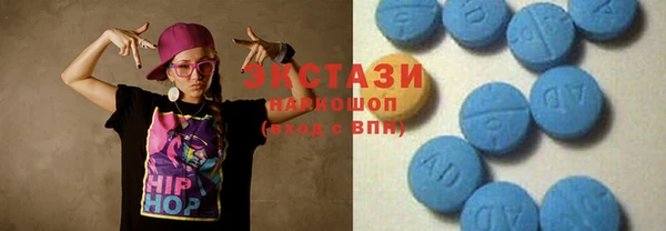 мефедрон мука Абдулино