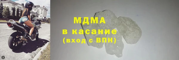 дистиллят марихуана Абинск