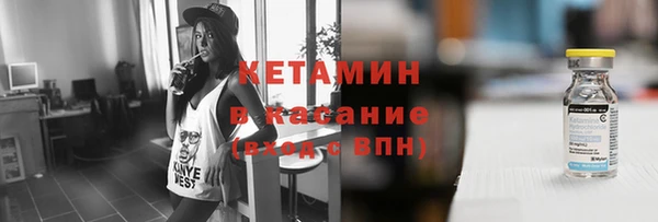 тгк Новозыбков