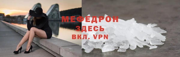 гашиш Абаза