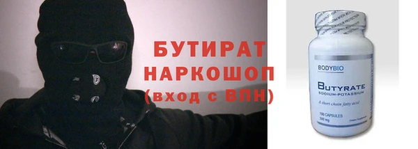 мефедрон мука Абдулино