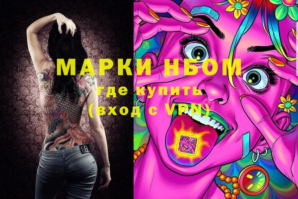 дистиллят марихуана Абинск