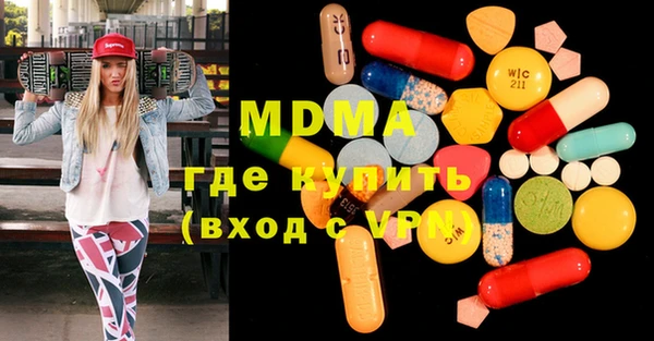 мефедрон мука Абдулино