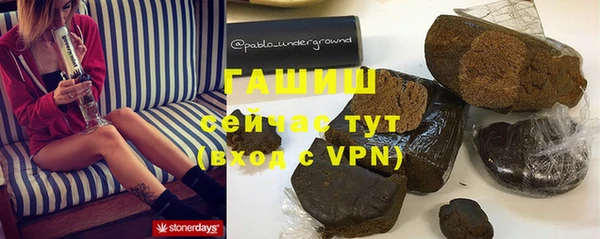 мефедрон мука Абдулино