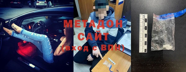 альфа пвп Алексин