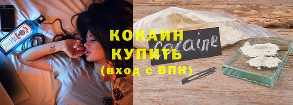 COCAINE Алексеевка