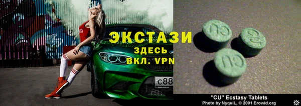 COCAINE Алексеевка