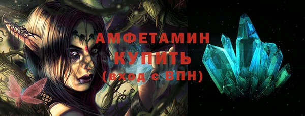 дистиллят марихуана Абинск