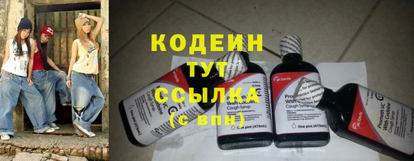 гашиш Абаза