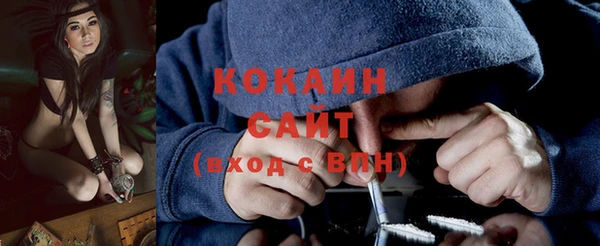 гашиш Абаза