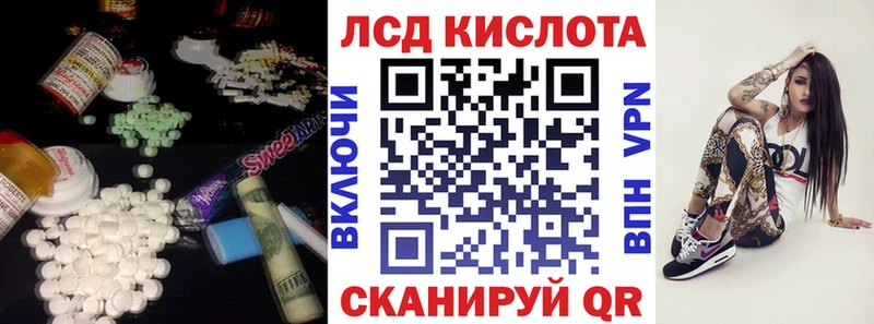 купить закладку  blacksprut сайт  ЛСД экстази ecstasy  сайты даркнета наркотические препараты  Фрязино 