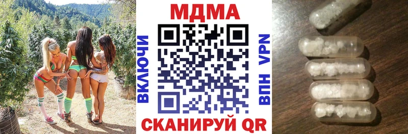 MDMA crystal  Фрязино 