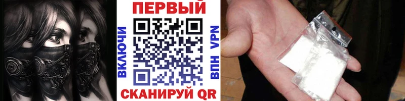 МЕТАМФЕТАМИН Декстрометамфетамин 99.9%  наркота  Фрязино 
