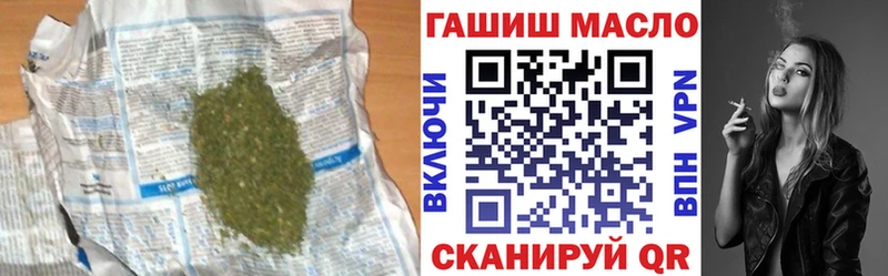 Дистиллят ТГК THC oil  сколько стоит  это телеграм  Фрязино 
